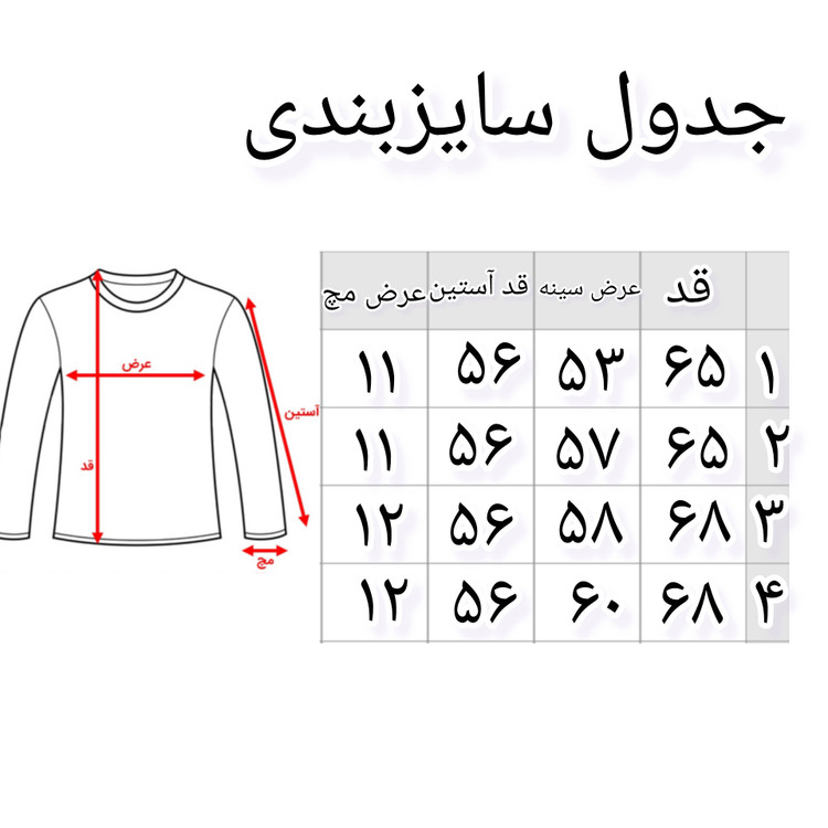 شومیز زنانه یقه پاپیون مدل هفت( ارسال فوری)