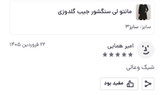 مانتو دخترانه و زنانه زغالی لی سنگشور جیب گلدوزی(ارسال فوری)