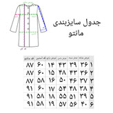 مانتو دخترانه و زنانه زغالی لی سنگشور جیب گلدوزی(ارسال فوری)