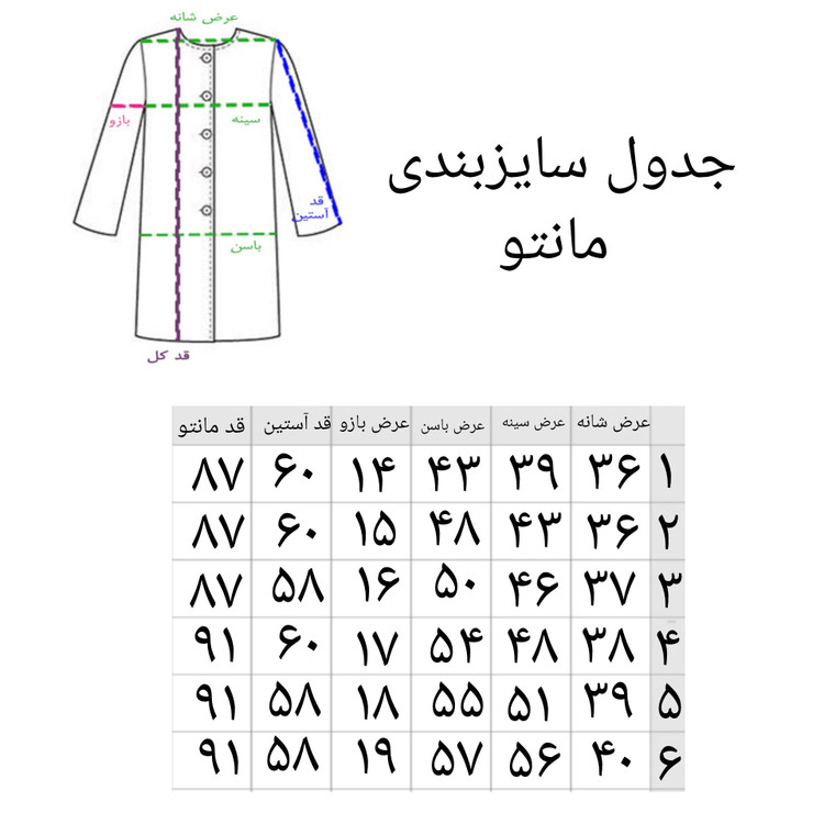 مانتو دخترانه و زنانه زغالی لی سنگشور جیب گلدوزی(ارسال فوری)