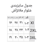 شلوار مردانه اسلش (ارسال فوری) ملانژ اَش دوجیب زیپدار