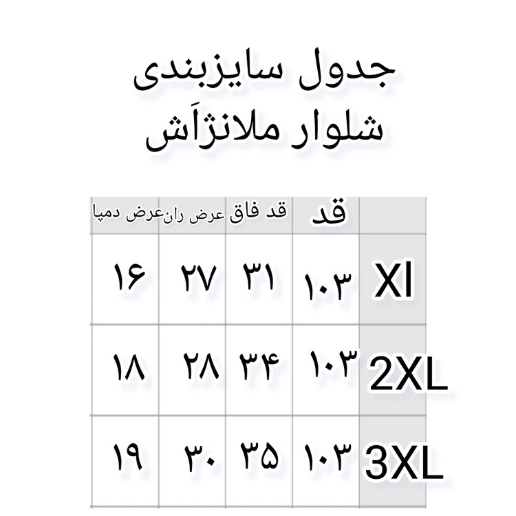 شلوار مردانه اسلش (ارسال فوری) ملانژ اَش دوجیب زیپدار
