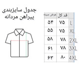 پیراهن مردانه نیم آستین نخی( ارسال فوری) دکمه مخفی