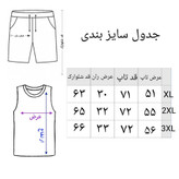 ست مردانه تاپ و شلوارک (ارسال فوری) جنس نخی و ملانژ طرح FENDI