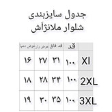 شلوار مردانه اسلش (ارسال فوری) ملانژ اَش دوجیب زیپدار