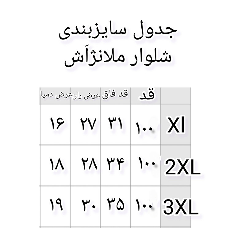 شلوار مردانه اسلش (ارسال فوری) ملانژ اَش دوجیب زیپدار