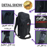 کوله پشتی طرح EVEREST