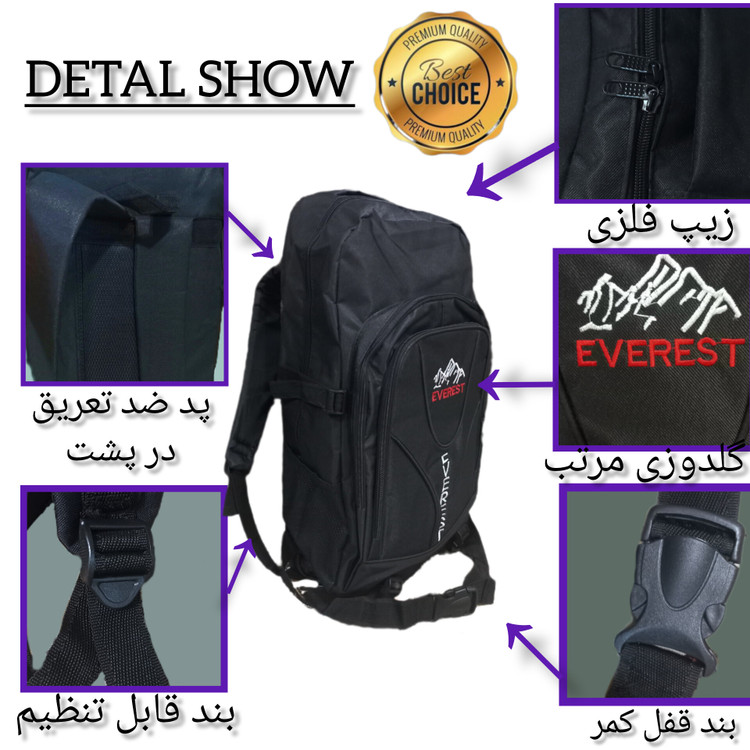 کوله پشتی طرح EVEREST