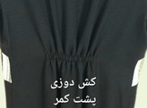مانتو دو تیکه مشکی با کت(ارسال فوری)